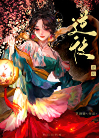 欺师灭祖叶丹青小说