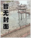 将军别笑：逃荒农女有空间