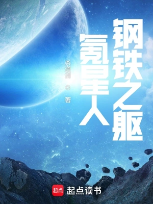 氪星人：钢铁之躯杀道剑