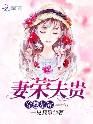 罗碧花宸