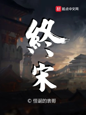 李瑕高明月张文静